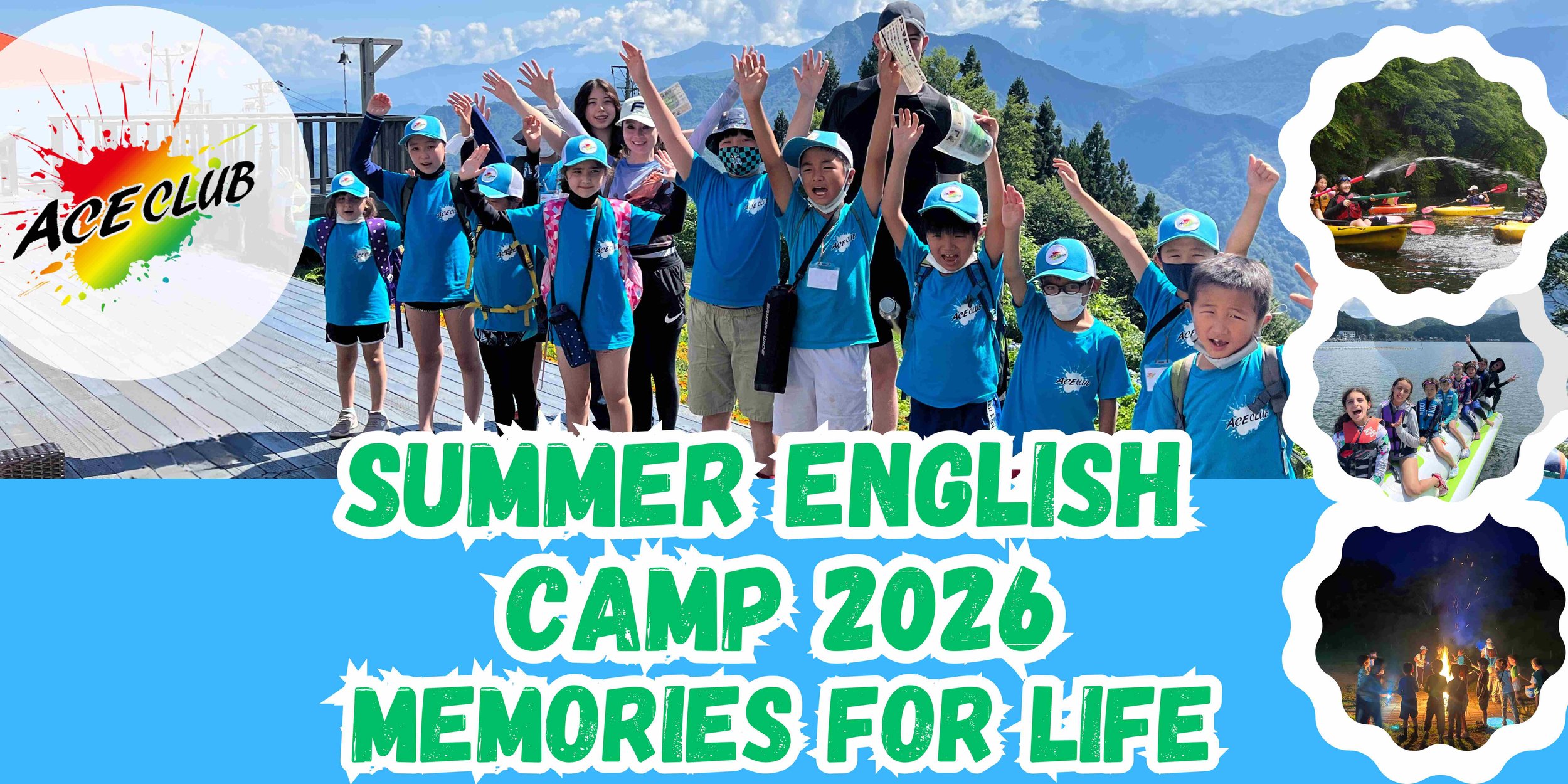 English Adventure の冒険 子供向け英語サマーキャンプ｜日本のアドベンチャーキャンプ｜ACE Club